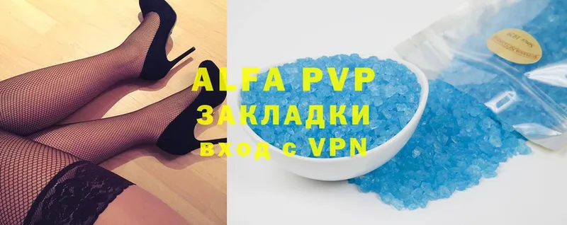 Alfa_PVP СК КРИС  Губкин 