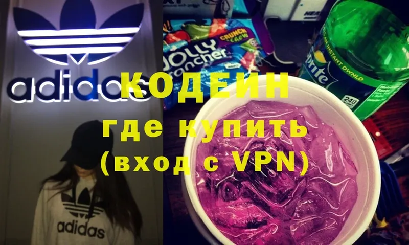 Кодеин напиток Lean (лин)  blacksprut ТОР  Губкин 