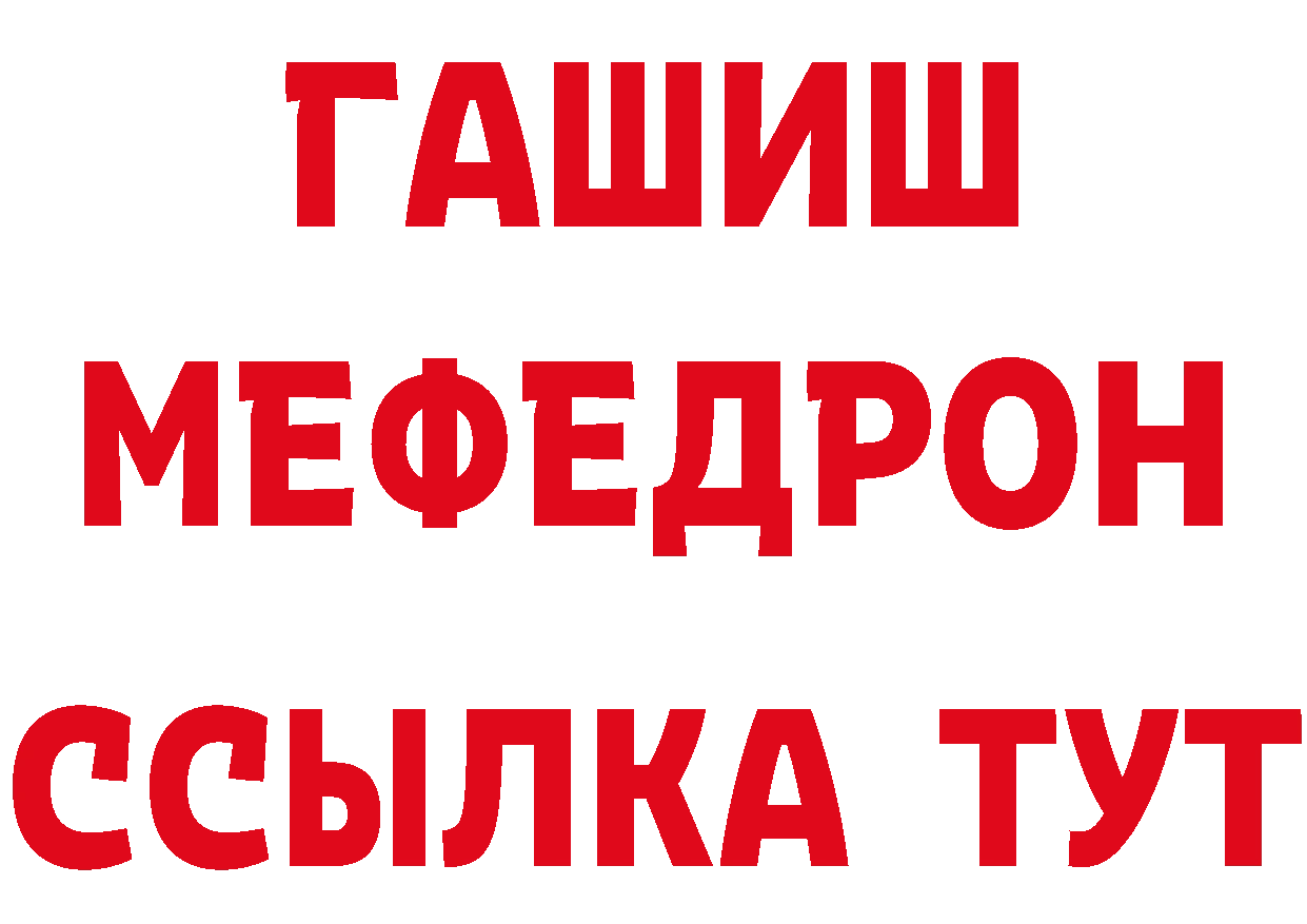 КЕТАМИН ketamine вход нарко площадка omg Губкин