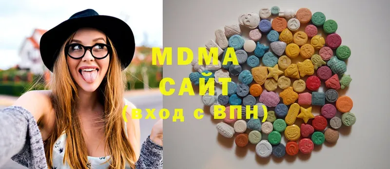 что такое наркотик  Губкин  MDMA кристаллы 